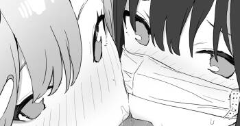 性行為実習 cover
