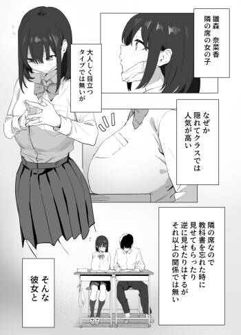 性行為実習 cover