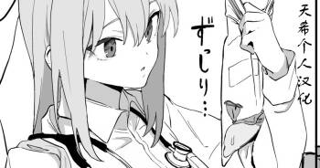 Seikoui Jisshuu Part.2 cover