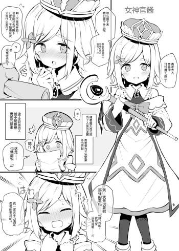 魔王を討伐した勇者の次の仕事は子孫繁栄です cover