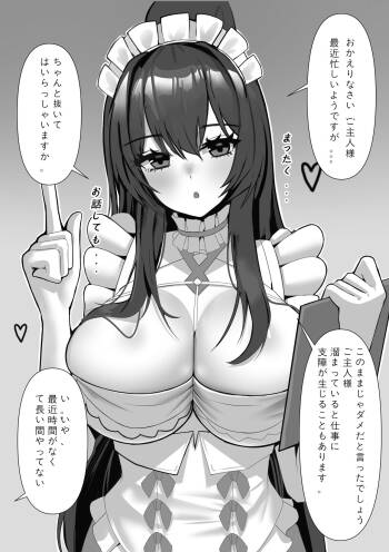 インドミタブル cover