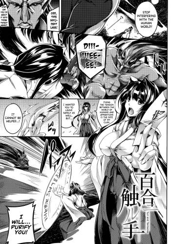 Haizan Senki ~miserable valkyrie~ Ch.5, 7 cover