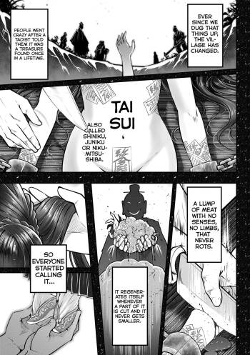 Eisei no Gou cover