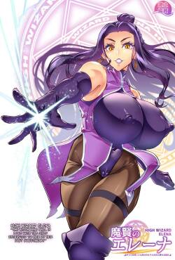 Maken no Elena ~Katte no Omoibito ni Takusareta Ko to no Koi ni Ochiru Majo~ Ch. 1, 3-4 | High Wizard Elena ~The Witch Who Fell in Love with the Child Entrusted to her by her Past Sweetheart~ Chapter 1, 3-4