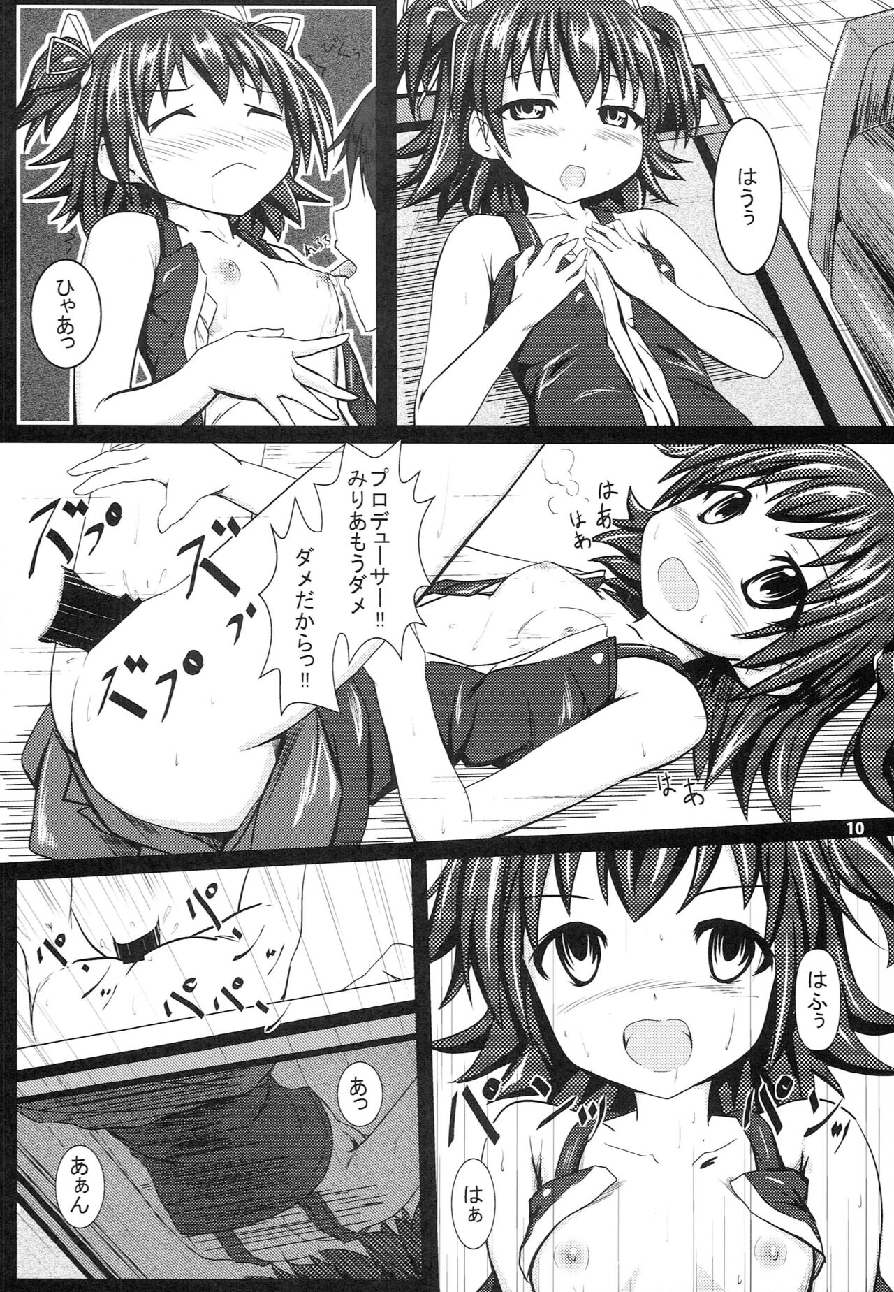 Miri M@S page 9 full