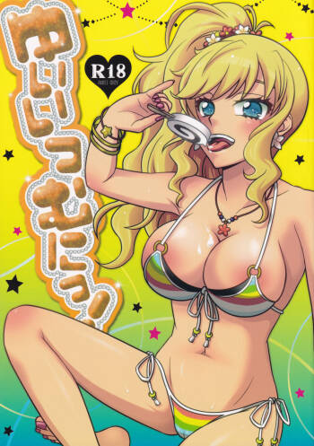 Yuiitsu Muni! cover
