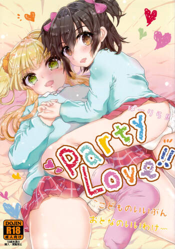 Party Love!! cover