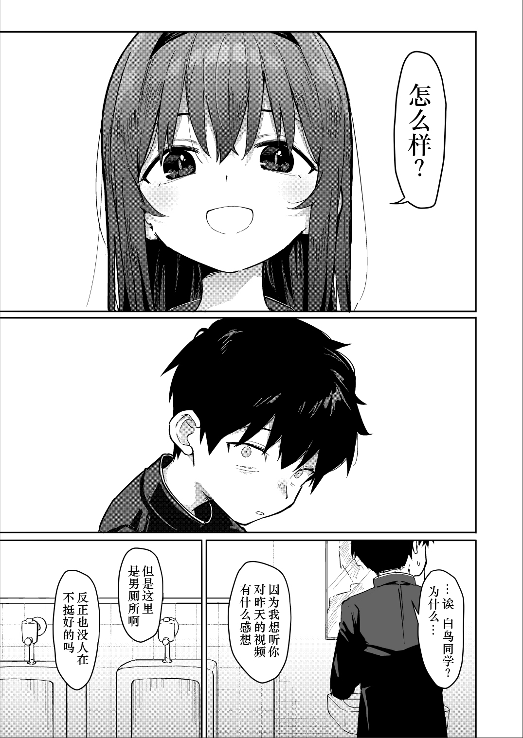  page 8 full