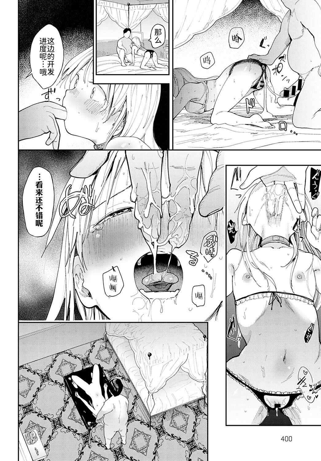 Noble tranining page 10 full