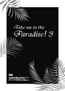 Take me to the Paradise! 3 + 3.5 Sugar Baby Love