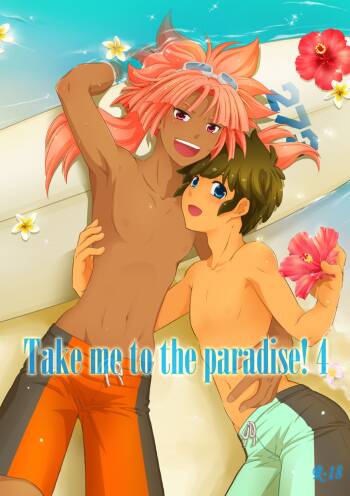 Take me to the Paradise! 4 cover