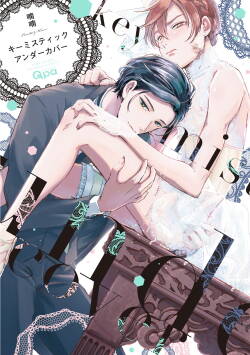 Key Mystic Undercover Ch. 3-4