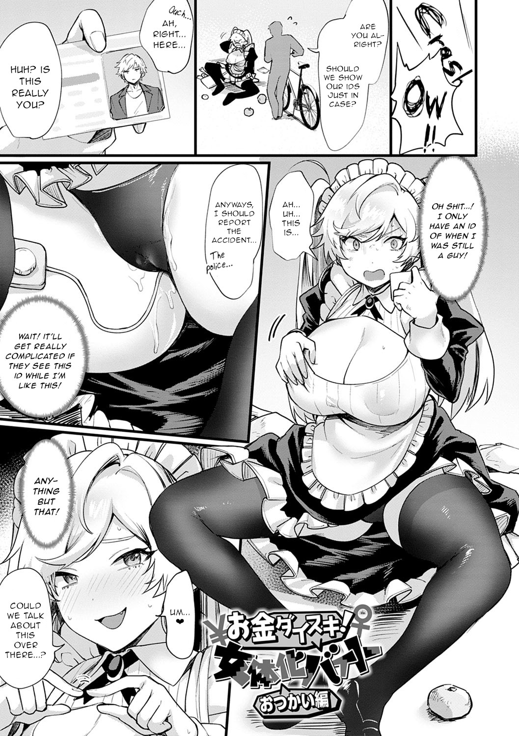 Okane Daisuki! Nyotaika Baito Otsukai-hen page 1 full