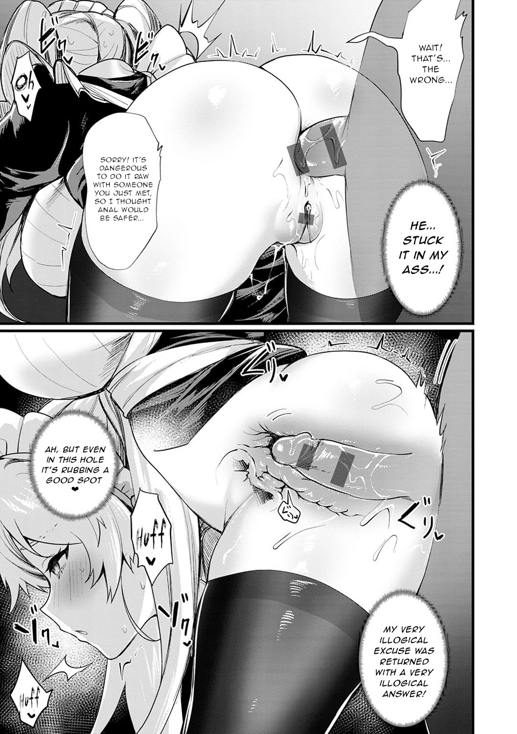 Okane Daisuki! Nyotaika Baito Otsukai-hen page 3 full