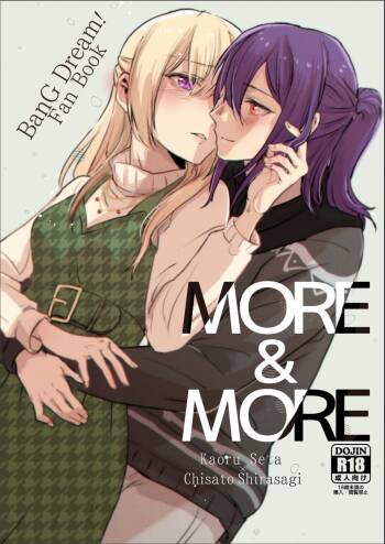 MORE&MORE cover