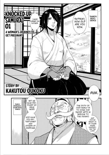 Harami samurai 01 Onna Douchuu Maguwai Tabi | Knocked Up Samurai 01: A Woman’s Journey to get pregnant cover