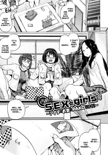 Tousen!! S・E・X★girls ~Anata no Ouchi de Pakorimasu~ | Winner!! S・E・X★girls ~We'll Fuck at Your Home~ cover