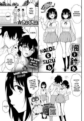 Kaede to Suzu 6 | Kaede & Suzu 6 cover