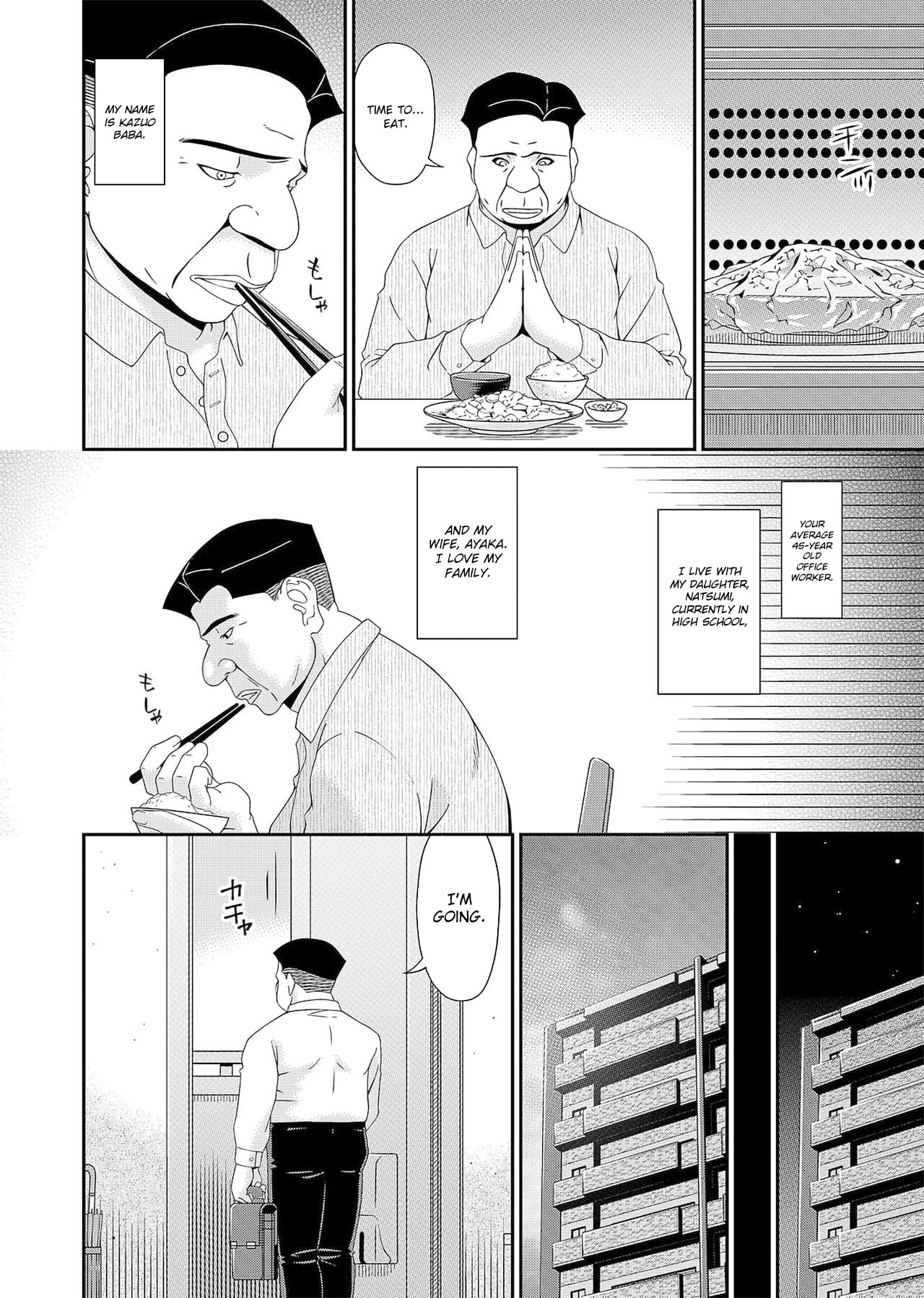 Gokujou Ch.1-2 page 2 full