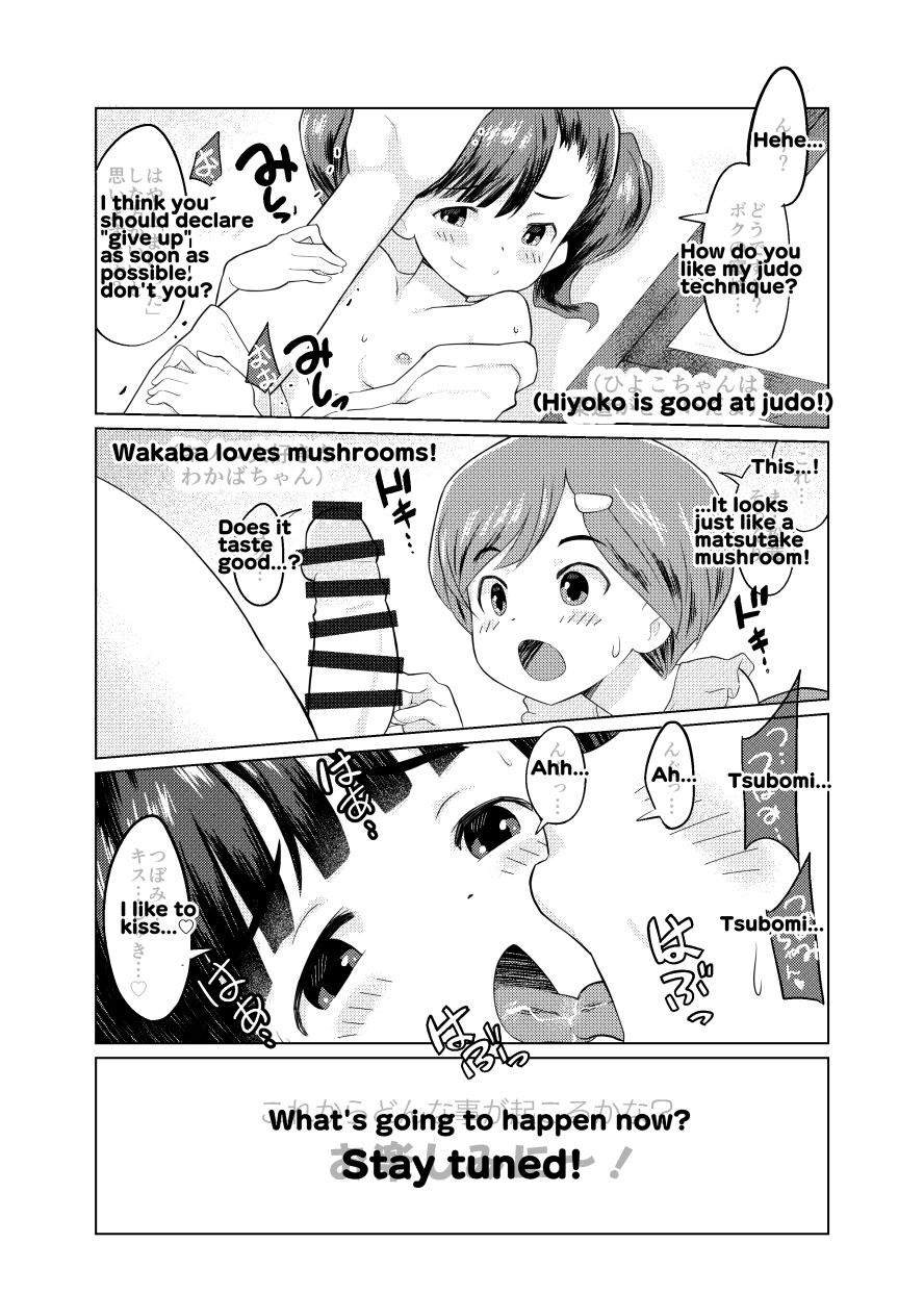 Sumikomi Minarai Kodomo Wife chans! | Little Wives,Live-in apprentices page 3 full