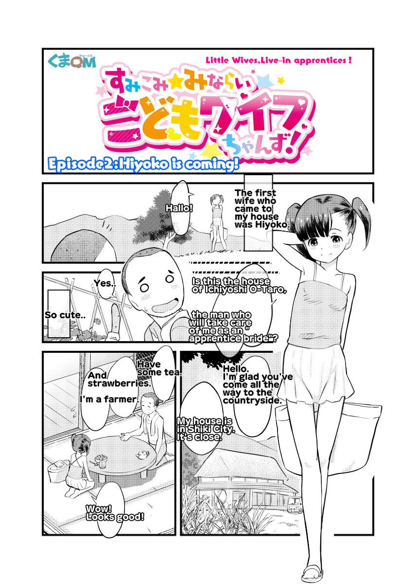 Sumikomi Minarai Kodomo Wife chans! | Little Wives,Live-in apprentices page 4 full