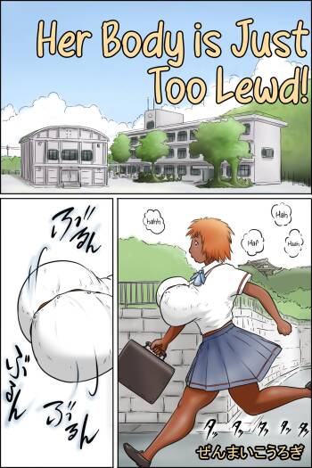 Aitsu no Karada ga Erosugite! | Her Body is Just Too Lewd! cover