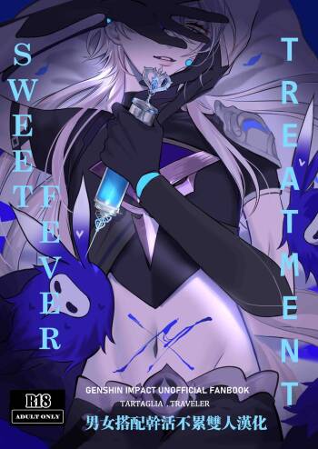 Sweet Fever Treatment cover
