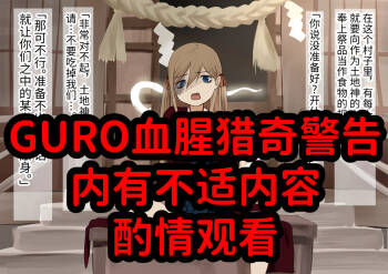 弑神 cover