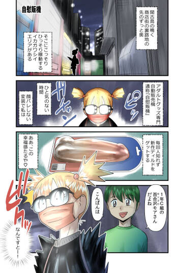 Jiihanki cover