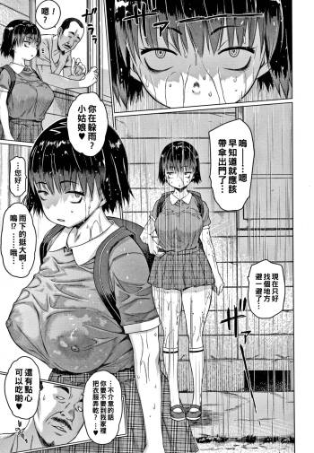 Amayadori cover