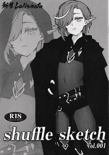 shuffle sketch vol.001 cover