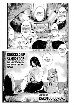 Knocked Up Samurai 02: The Post Town and the Ronin, Tied and Teased (WEB Ban COMIC Gekiyaba! Vol. 107) [English] [Apricot Jam]