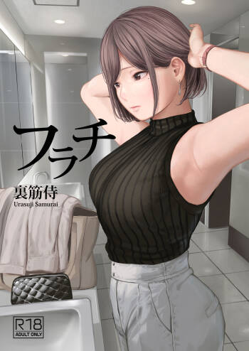 Furachi cover