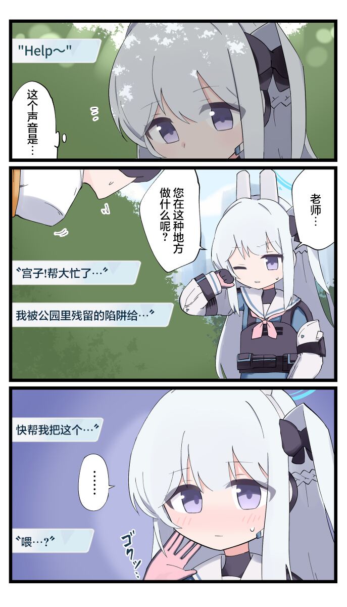 アーカイブrkgk漫画 page 1 full