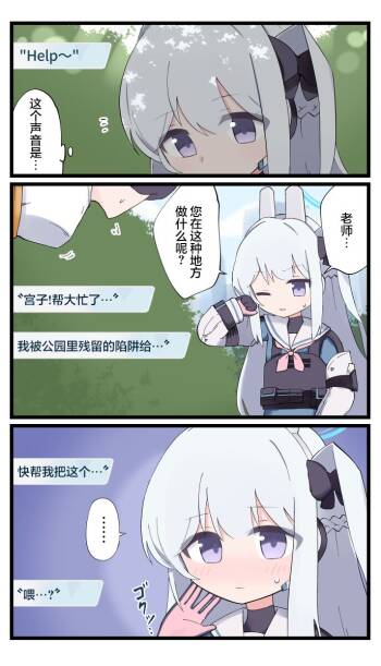 アーカイブrkgk漫画 cover
