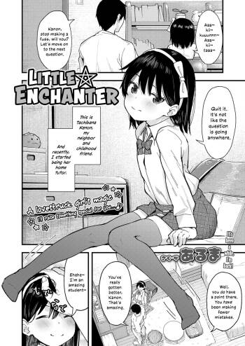 Little ☆ Enchanter cover