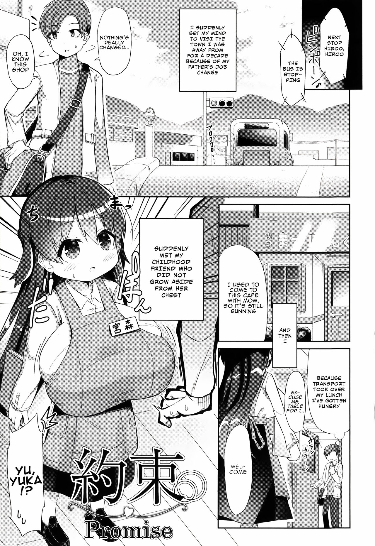 Punipuni Chiccha Tappotapo Ch. 1-2 page 8 full