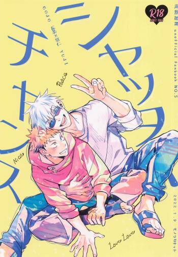 Shutter Chance cover