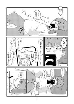 [Pixiv] ユッキーさん | yuckey nekoinu (91330801) [かのかりリクエストR18漫画] | Rent A Girlfriend