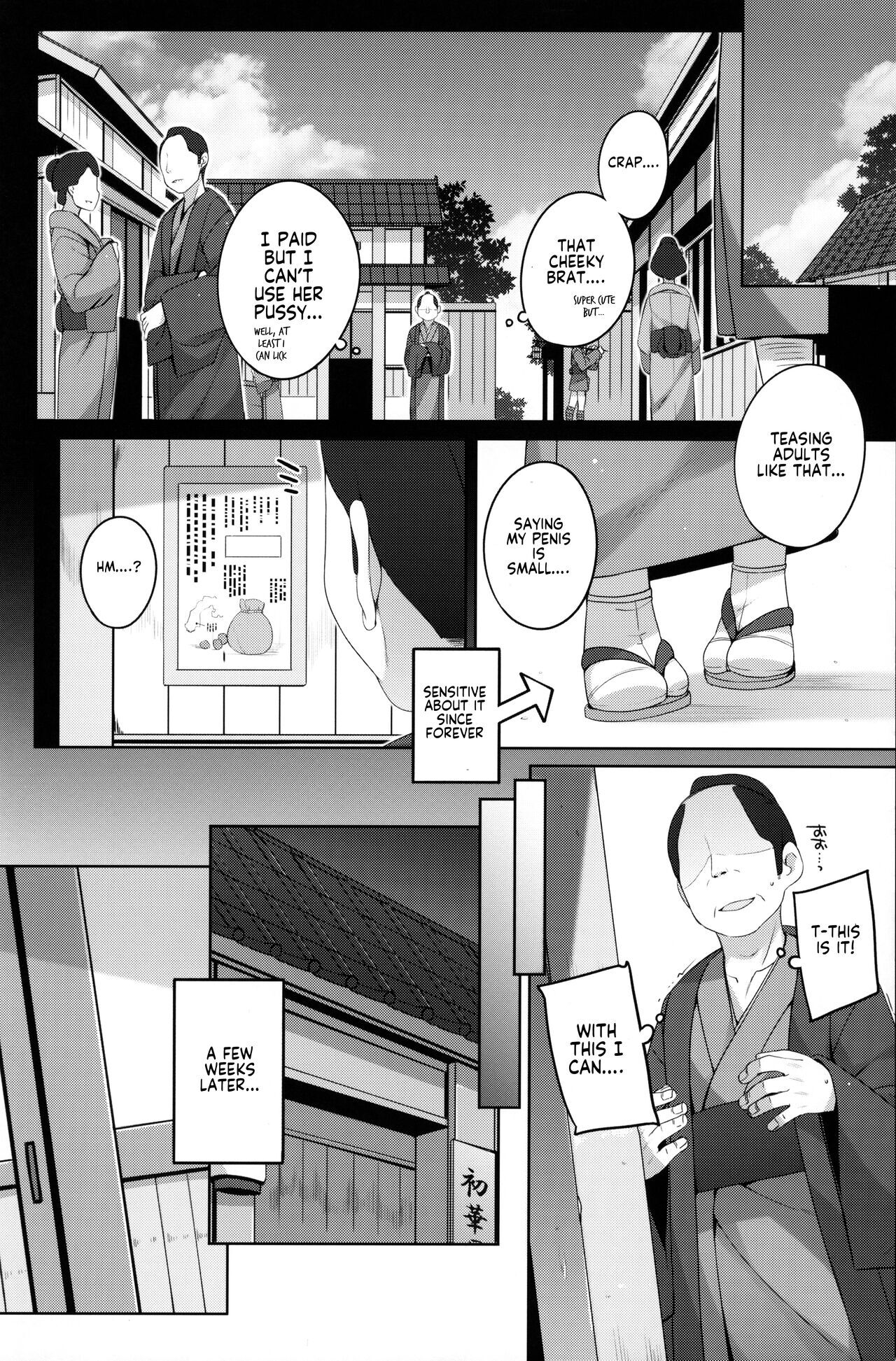 Shokaya no Doujo-tachi _Shion Hen_ page 7 full