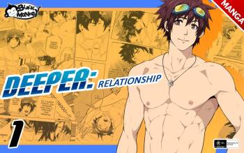 DEEPER 1 RELATIONSHIP cover