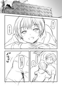 Tag: Yaoi Page 522 - Hentai Doujinshi and Manga