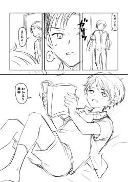 Nareta Free shita Toshishita Osananajimi ni Doutei mo Morawareru Hanashi.