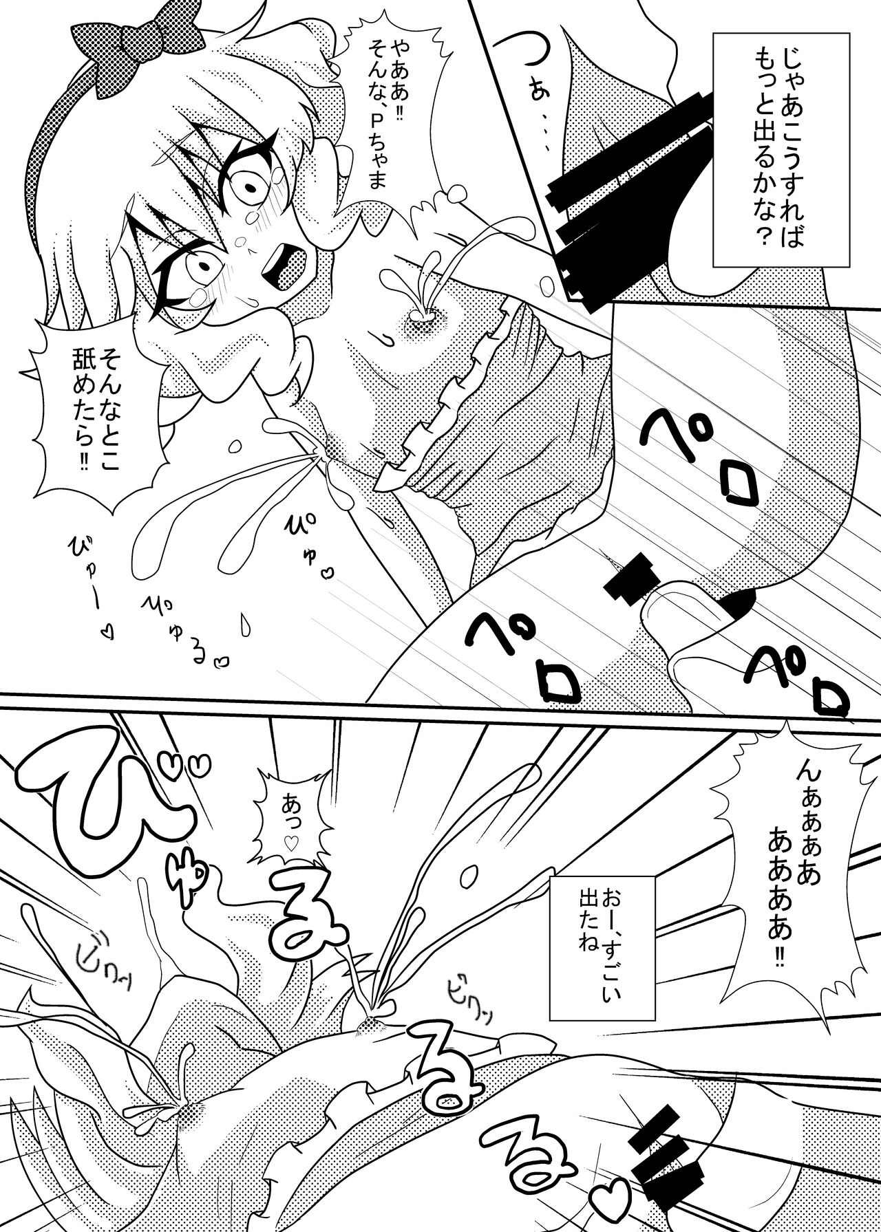 M.O.N page 10 full