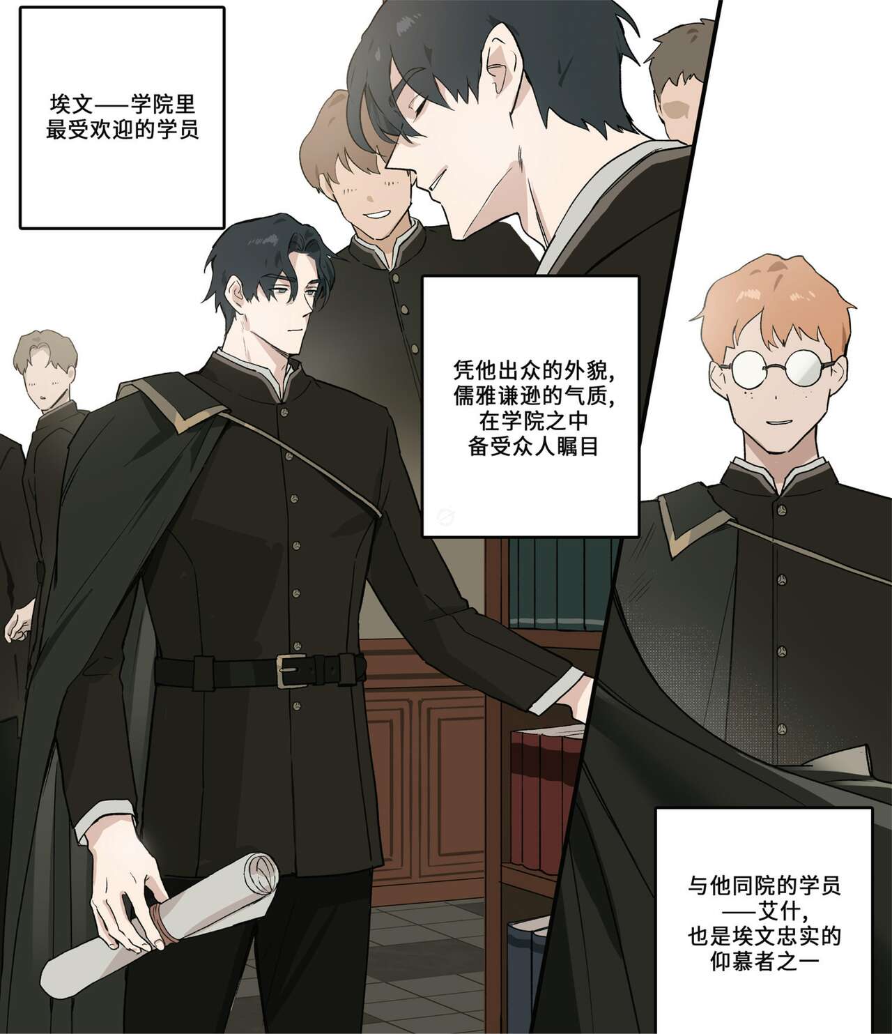 Days of the Academy page 2 full