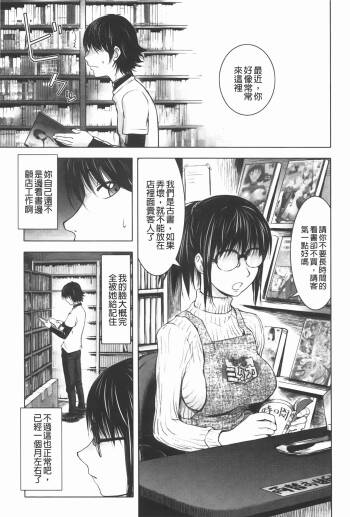Midara Books 1-4 cover