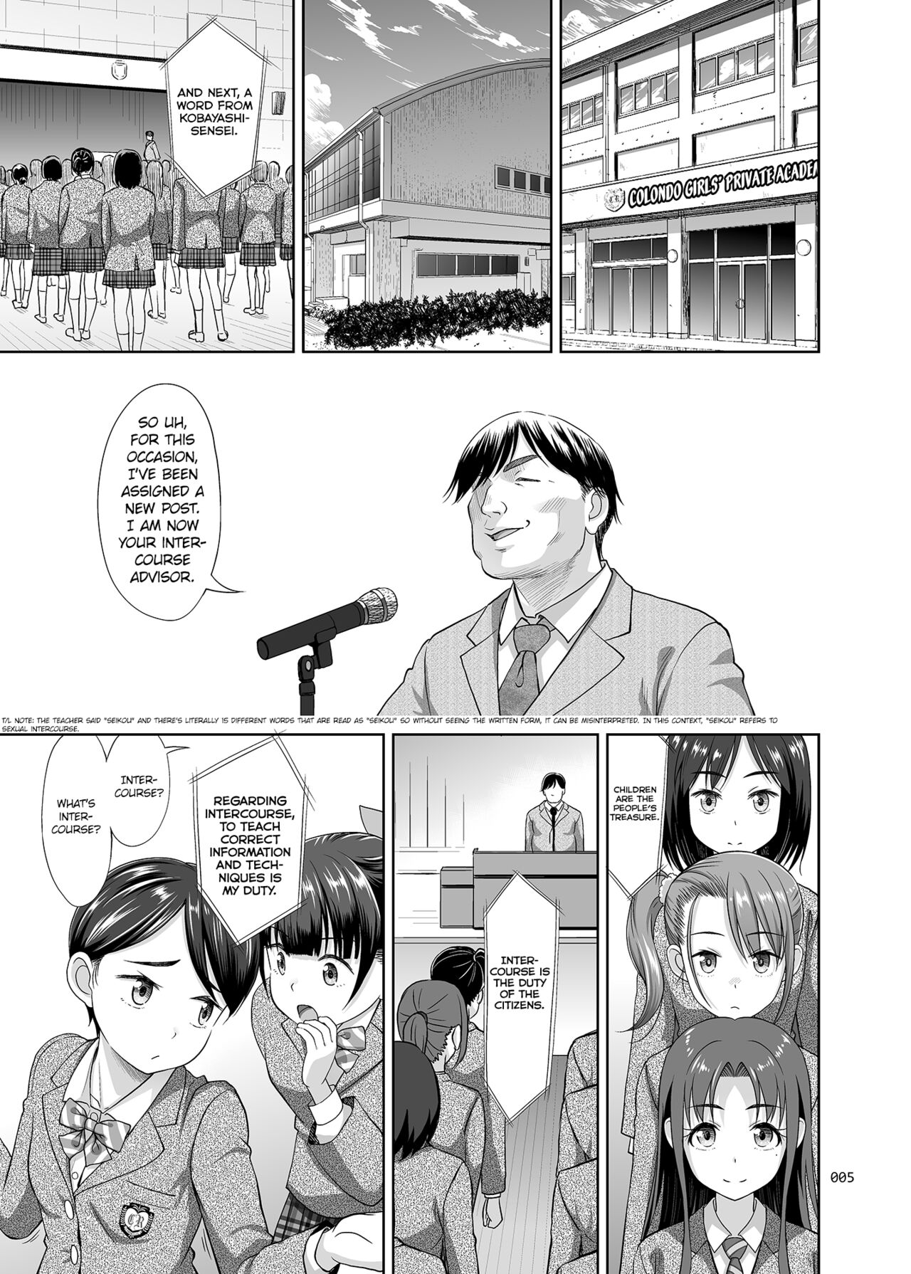 Seishidouin no Oshigoto | Sex Instructor 1 Page 4 - AsmHentai