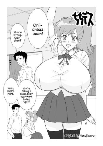Chichidesu | Boobs cover