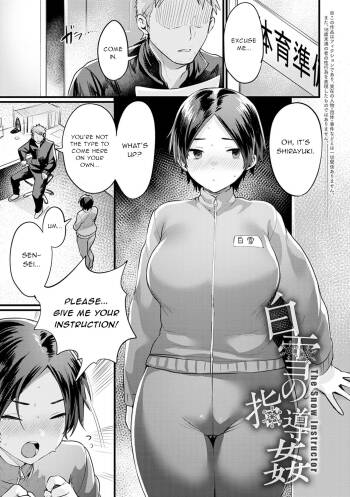 Shirayuki no Shidoukan - The Snow Instructor cover