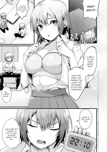 Hutago Complex - TWINS complex cover